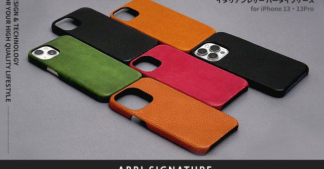 ABBI SIGNATURE、人と環境にやさしいベジタブルタンニンレザーのiPhone 13ケース発売