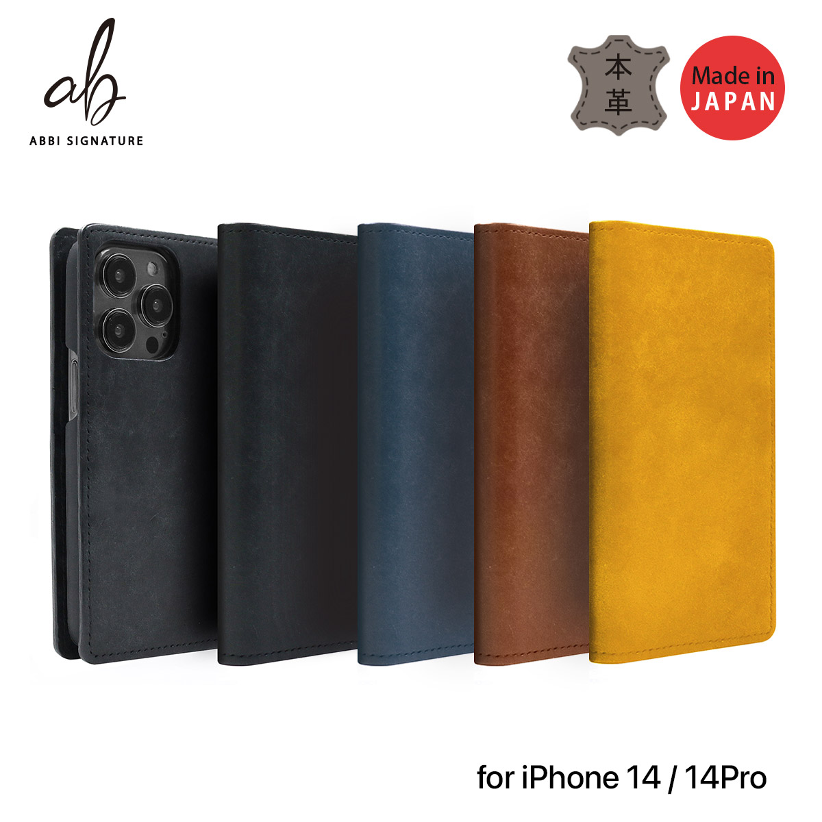 ABBI SIGNATURE iPhone 14 シリーズ - 【公式サイト】abbi NewYork