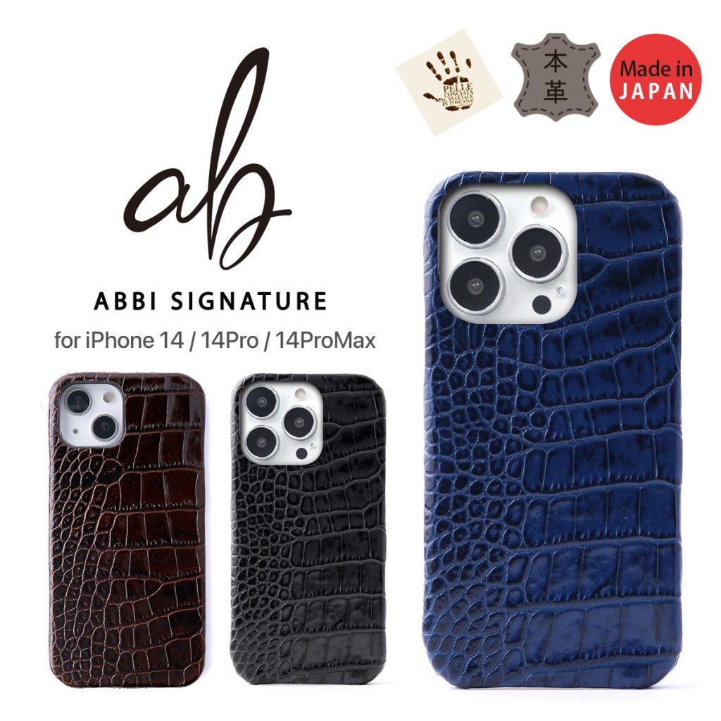 ABBI SIGNATURE iPhone 14 シリーズ - 【公式サイト】abbi NewYork